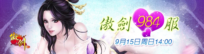 傲剑怎么没有激活码与官方吉人麻将下载,持久性执行策略&网页版1_v2.642