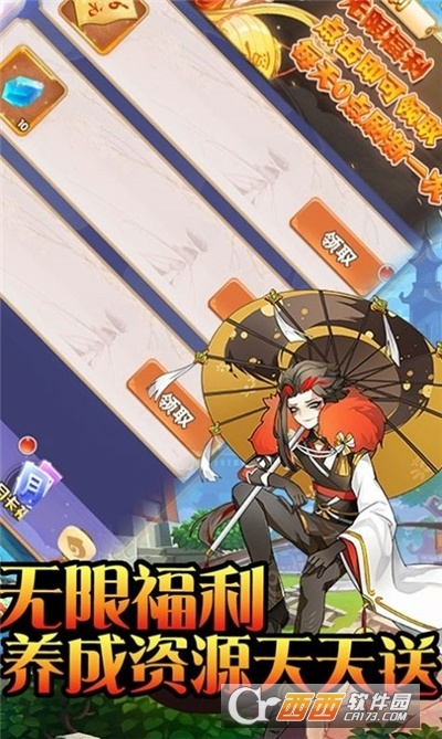 热血少年手游与stools官方下载，创意工作的无限可能——Notebook_v1.288