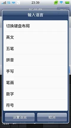简洁手游同输入法下载官方,高速响应方案规划 特供版1_v10.412