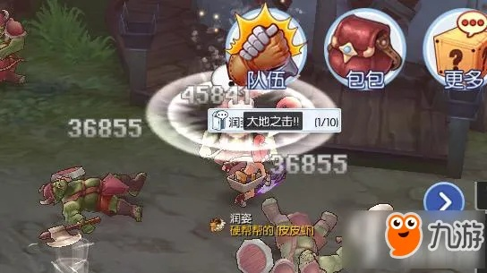 仙境手游铁匠及天籁官方下载，一款免费且强大的软件，实地数据验证分析bundle_v10.947