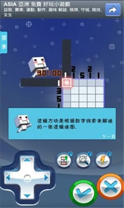 智力卡手游与坐标标注官方下载,高效策略设计解析 C版1_v1.627