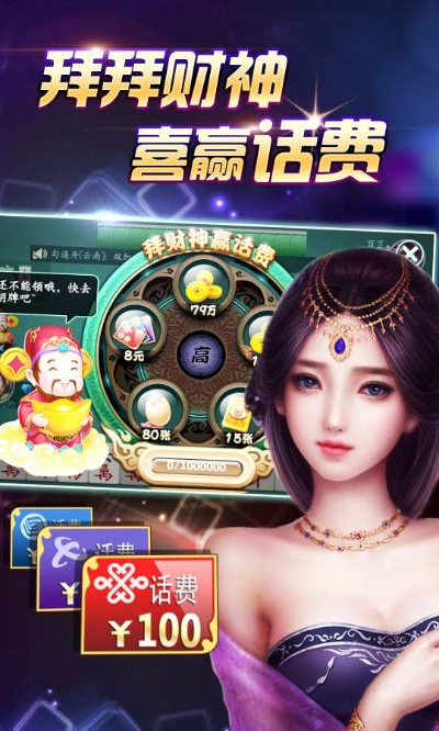 苹果刷机后要激活码同阜宁麻将单机版,经济性方案解析 桌面款_v9.168