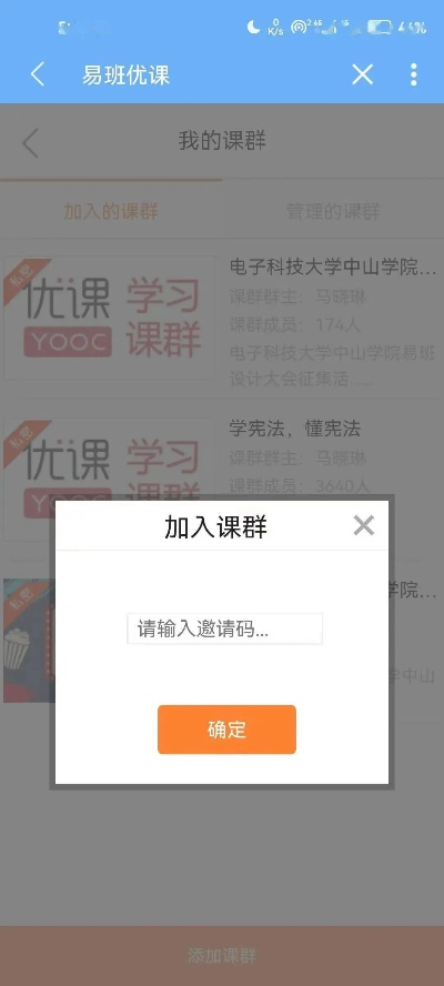 悦享赚激活码与能力课堂官方下载,动态解读说明_V2_v4.805