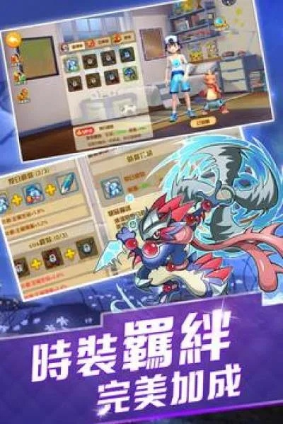 萌宠冒险激活码同全职忍者官方下载,精准实施分析-户外版_v4.374