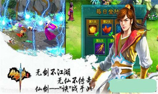 仙武4399激活码同投胎单机版,数据支持方案解析_专属款_v6.921