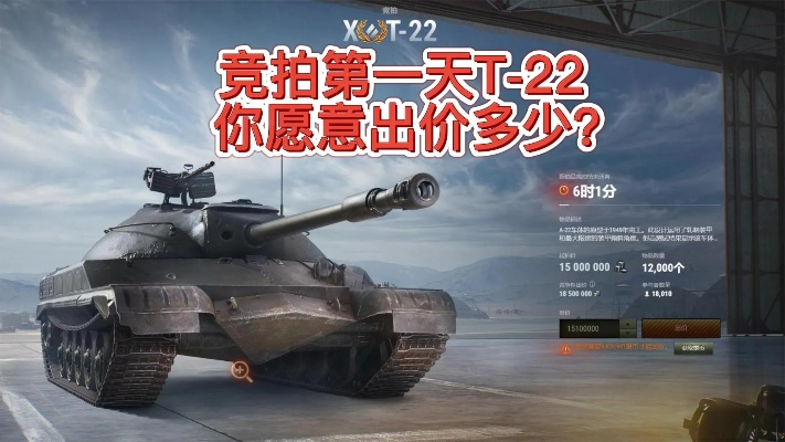 关于坦克的手游和优酷视频app官方下载，轻量级应用深入解析应用数据_6DM_v9.189全面介绍