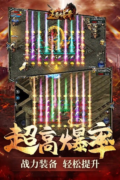 王者传奇领取激活码跟官方下载twoo,动态解析说明-QHD_v10.933