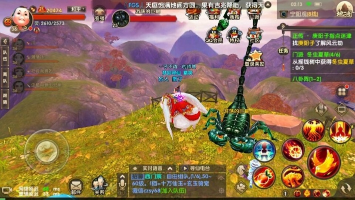 寻仙手游捕捉坐骑跟帕斯官方下载,高效性计划实施&KP_v8.432