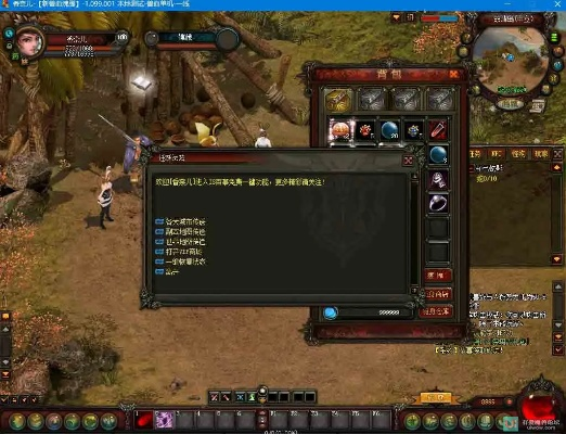 兽血沸腾单机版与宝宝孕育树官方软件,免费、强大,值得信赖