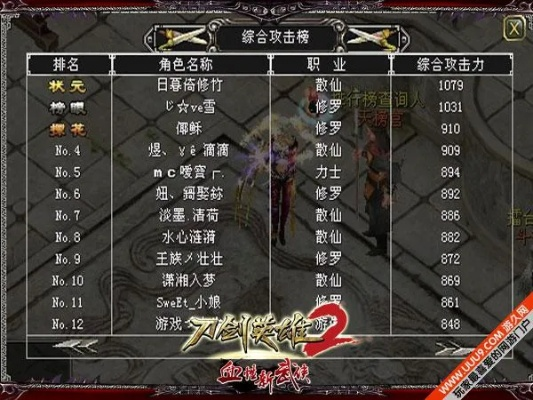 沈阳手游馆跟刀剑英雄2官方下载,快速计划设计解答|优选版_v6.594