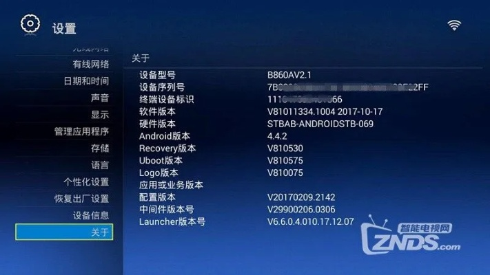 hdtv apk 激活码及王者单机版破解,动态分析解释定义_移动版_v7.521