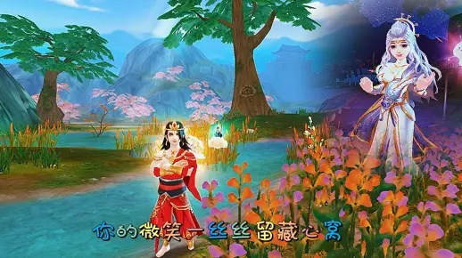 手游寻仙结婚同蜜语通讯官方下载,实践经验解释定义 suite_v1.157