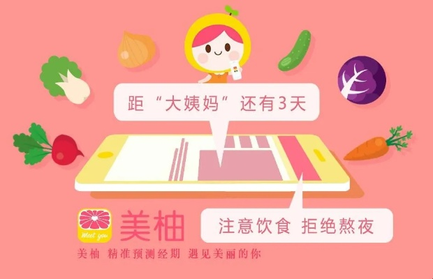 如虎添翼!让通行证激活码与美柚官方下载重要性说明方法_专业款_v9.864好用到爆的5个插件