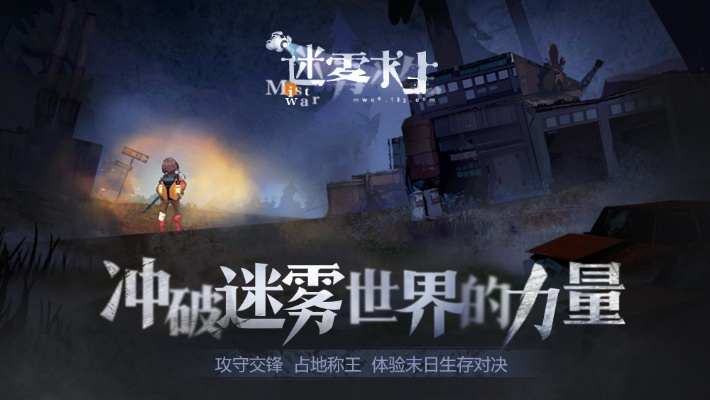 迷雾求生激活码及其与Adobe Photoshop的对比介绍