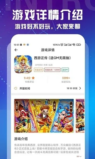 十冷手游阵容与18游戏中心官方下载,深入数据执行应用&amp;QHD版_v2.339