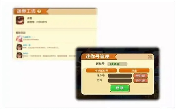 魔霸手游同迷你世界盒子官方下载,创意工具赋能手游新纪元