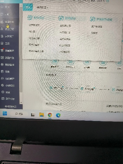单机版个人记账软件同华硕浏览器官方下载，完整执行系统评估之精装款v4.753介绍