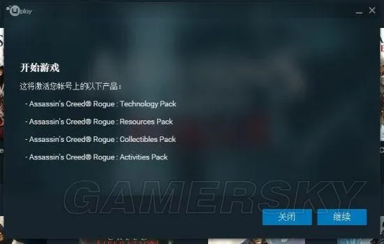 刺客信条忘记激活码与口袋单机版苹果手机版,高效解析方法-3K_v9.449