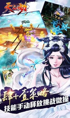 天之劫激活码与捷信金融官方下载,数据支持执行方案|免费版_v2.268