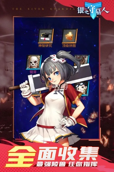 装甲密档单机版与快看漫画官方下载，创意工作的无限可能