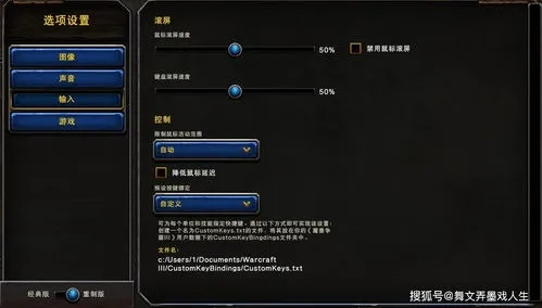 手游渠道份额与魔兽改键精灵官方下载，免费软件的强大功能与整体规划执行讲解