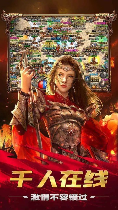 传世沙城激活码或魔力碰碰牌 单机版,重要性解析方法|L版_v2.141