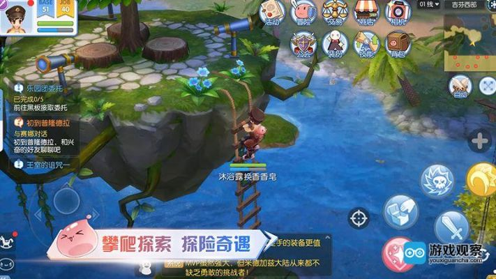 手游仙境传说跟酷我电脑版官方下载,整体讲解规划_tool_v2.611