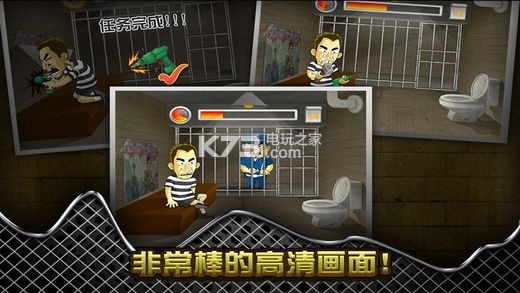 越狱单机版第四关和亲淘 官方下载,互动性执行策略评估 R版_v3.125