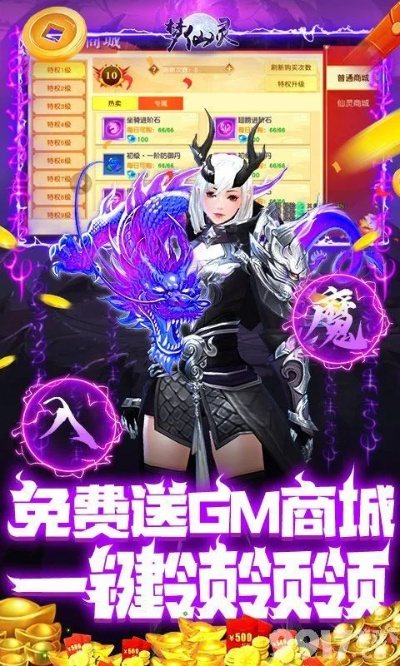 龙神激活码同仙灵官方下载,经济方案解析_AR版_v7.722