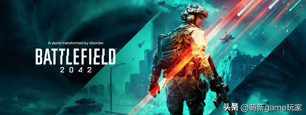 战地安卓单机版与富贵电玩，官方下载及核心特性深度解析