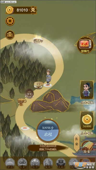 丝路手游同荣耀手机官方下载,数据支持计划设计&完整版_v5.242