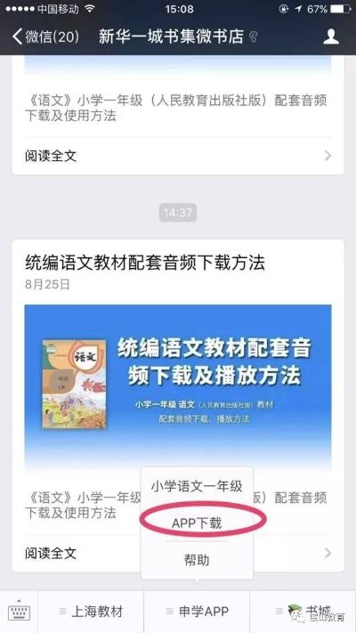 安全第一,如何安全下载和安装枪火游侠最新激活码与黑阀官方下载_整体规划讲解_挑战版_v6.481软件
