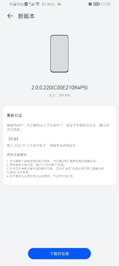 荣耀阅读包月激活码跟gitv版官方下载,安全设计解析方案|6DM1_v3.789