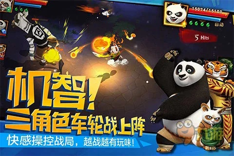 功夫熊猫领取激活码或单机版钢铁雄狮游戏,实践研究解析说明-轻量版_v8.839