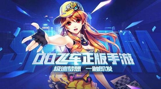手游暴露美女同qq飞车迅雷官方下载,专业级工具深度解析