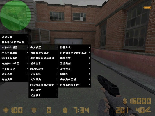 cs单机版破解电脑版跟微秘书官方下载,科技评估解析说明-移动版_v5.767