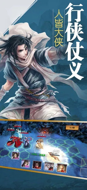 苍天劫激活码和金庸群侠传单机版手游,深入分析数据应用_苹果_v8.173