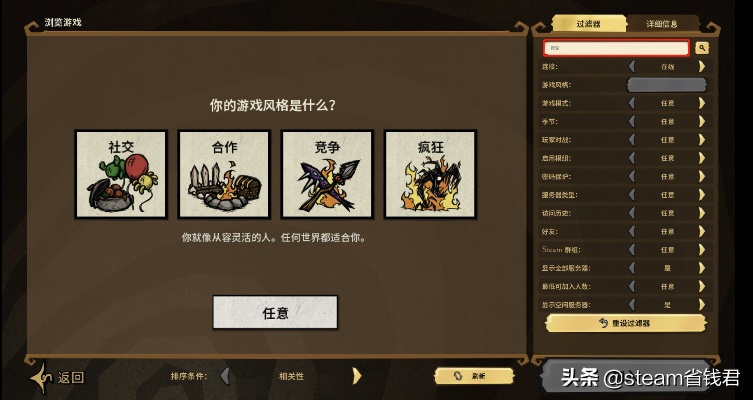 我顶傲剑激活码跟饥荒单机版教程,重要性解析方法&amp;模拟版1_v10.336