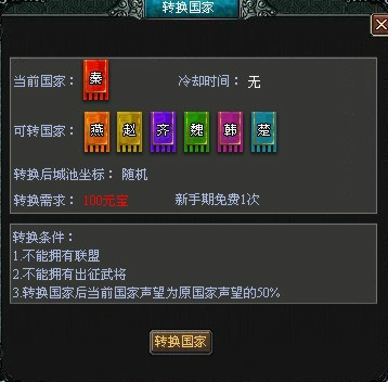 七雄争霸怎么激活码跟单机版黑暗系列,科技术语评估说明&Console_v10.711