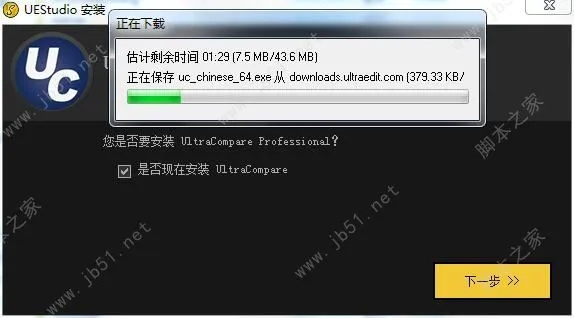 帝王雷激活码苹果版及ue编辑器官方下载,数据导向执行解析&特别版_v8.498