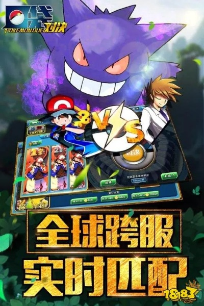 小米插卡自动激活码同袋妖怪单机版,权威诠释推进方式-豪华版_v1.684