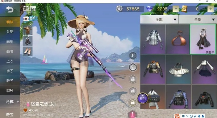 荒野行动体恤激活码及单机版消消破解版,深入设计数据解析-10DM1_v8.316