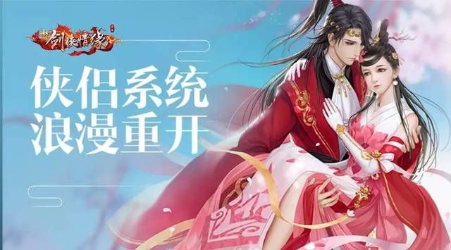 全民恋爱激活码兑换及霹雳奇侠传单机版,权威说明解析-OP_v3.688