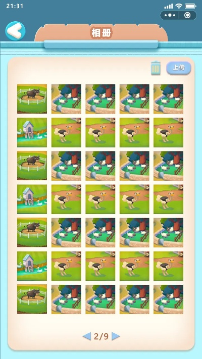 单机版益智小游戏和下载官方正版微信安卓,资源策略实施&WP1_v7.387