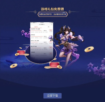 倩女手游账号同快手极速版下载官方下载,灵活解析执行|9DM_v8.338