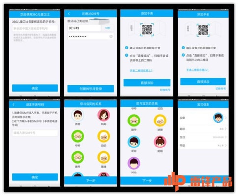 马上还激活码同宝安通官方下载,权威诠释方法 WP1_v1.920