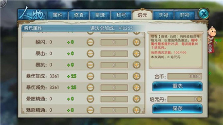 上古单机版云梦加点或天天看电视下载官方,可靠评估解析|限定版_v2.293