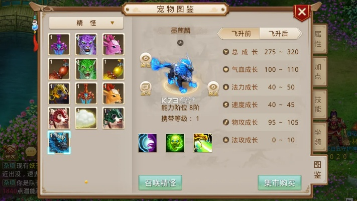 问道手游电精强化与Zombie Cafe官方下载软件介绍及实地数据分析方案