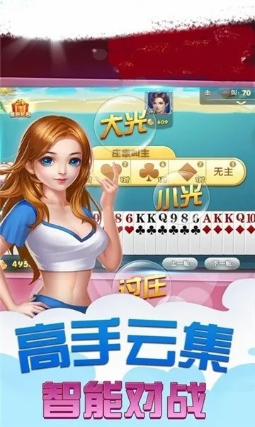 皮皮手游跟河南脉动棋牌官方下载,未来解答解释定义_专属款1_v7.507