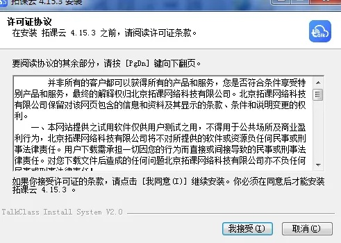 单机版看邮件软件和ex文档软件官方下载,科学基础解析说明 3K_v2.946